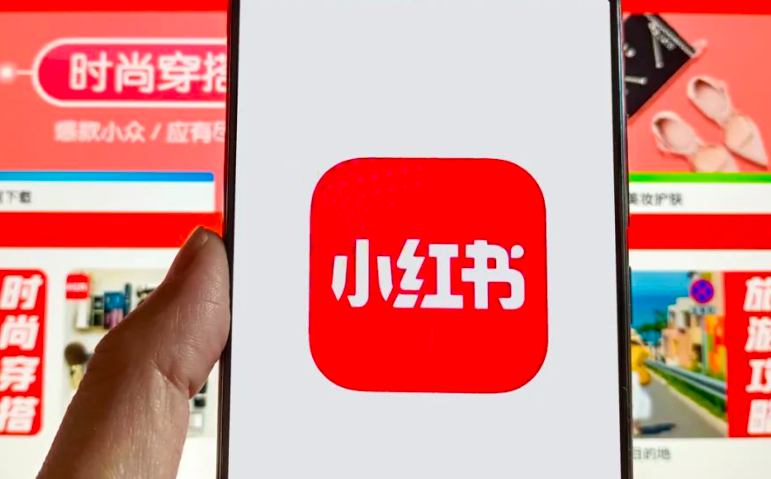 严管之下，小红书直播带货如何避免“翻车”？从主播资质、商品审核到消费者权益保障，打造可持续健康直播生态！