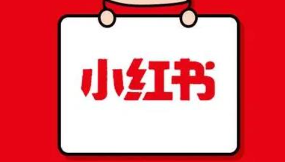 小红书聚光投流，为何烧钱容易出效果难？从精准定向、创意优化到数据驱动，实现ROI最大化的实战策略与避坑指南！