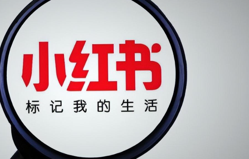 笔记被判违规怎么办？小红书官方申诉指南真的有效吗？七日内申诉全流程详解：从材料准备、结果判读到权益恢复！