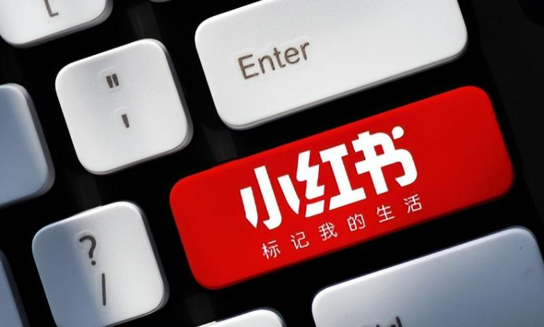 笔记被判违规怎么办？小红书官方申诉指南真的有效吗？七日内申诉全流程详解：从材料准备、结果判读到权益恢复！