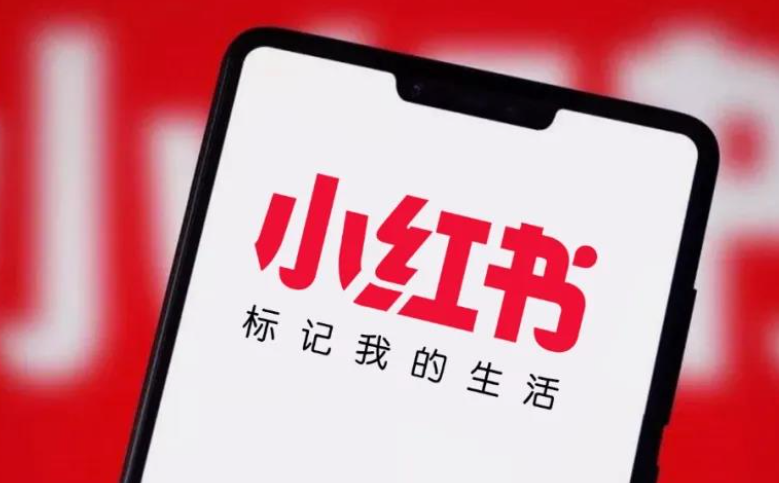 小红书买手合作平台，如何让低粉买手也能月销千万？拆解平台聚合接待、品牌与买手双向赋能新模式！