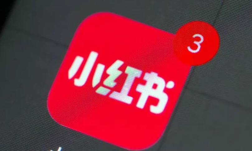 小红书买手合作平台，如何让低粉买手也能月销千万？拆解平台聚合接待、品牌与买手双向赋能新模式！