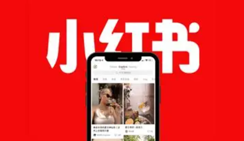 抖音强流量与小红书重种草，品牌商该如何抉择？双平台策略全景拆解：与达人合作、ROI衡量到销量转化！