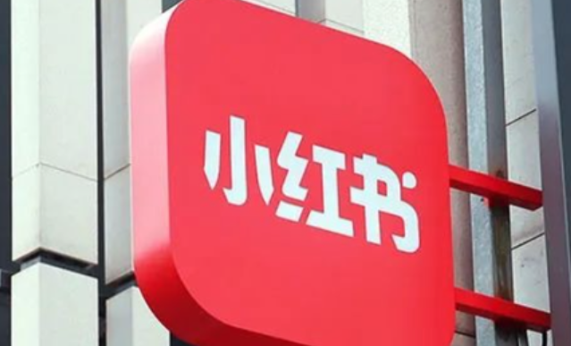 小红书专业号认证：这些“雷区”正在悄悄增加你的运营成本？从0到1通过认证，避开费用损失与封号风险的全攻略！