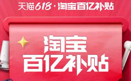 淘宝百亿补贴是翻新机吗？怎么鉴别呢？ 淘宝百亿补贴全是翻新机？6招验机秘笈曝光，99%的人都被坑过！