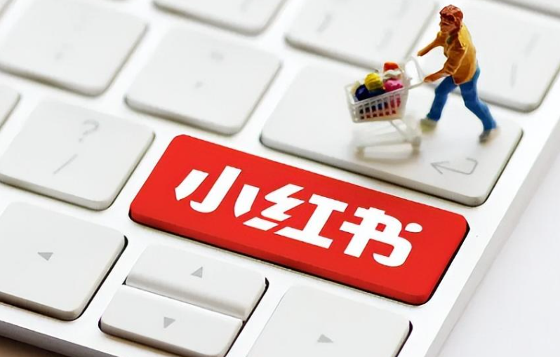  小红书店播3＋3模式：是严苛限制还是增长机遇？深入解析小红书店播的资格限制与平台扶持策略！
