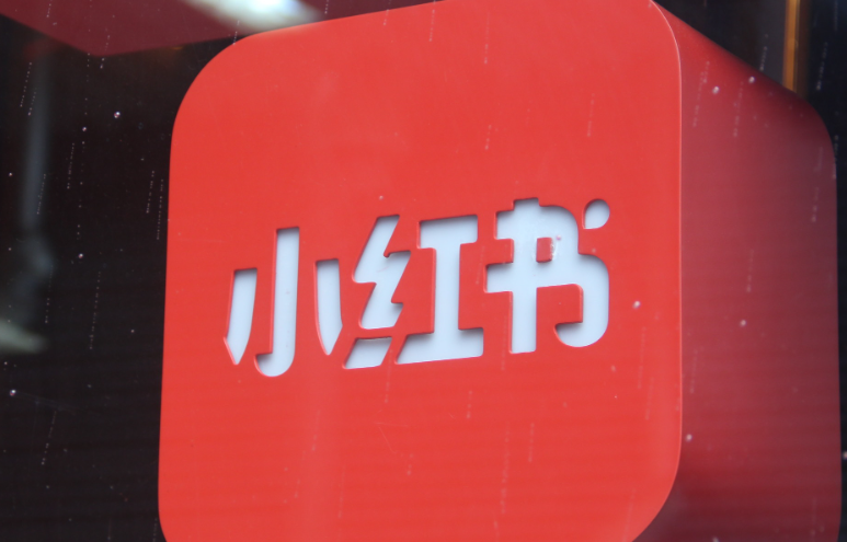 小红书种草成本高、流量不精准？如何实现低投入高转化的精准营销？全面解析小红书高效种草策略，助力品牌降低无效投放！