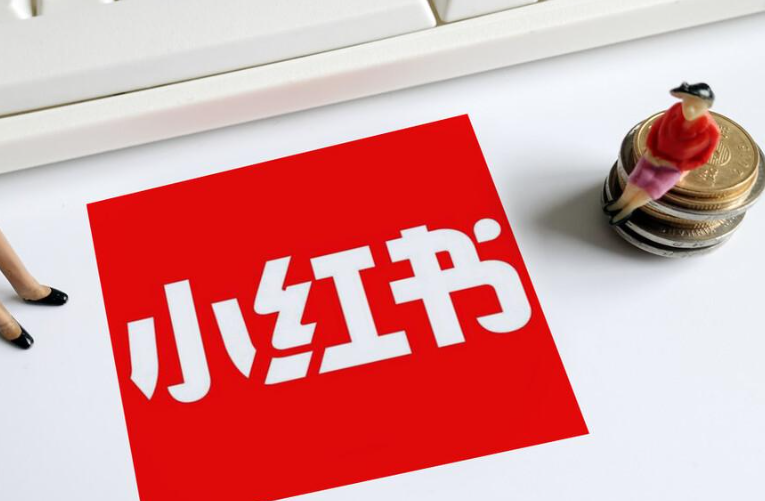 小红书广告投放如何快速通过审核并精准触达目标用户？全面解析小红书广告开户与投放全流程！