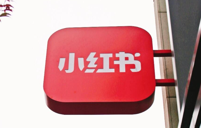 个人号卖墨镜如何在小红书实现200万＋销售额？精准定位户外防晒细分市场、内容营销引爆流量、平台红利抓取！