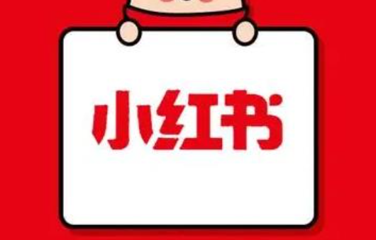 预算有限如何做好小红书官方号？从0到1的低成本运营指南：团队搭建、内容规划、粉丝运营、获客转化全解析！