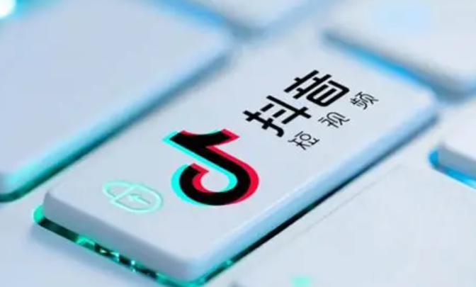 抖音商品卡流量：如何通过猜你喜欢引爆自然流量？揭秘人群标签优化与精准匹配的核心玩法，从搜索到推荐的全链路流量获取指南！