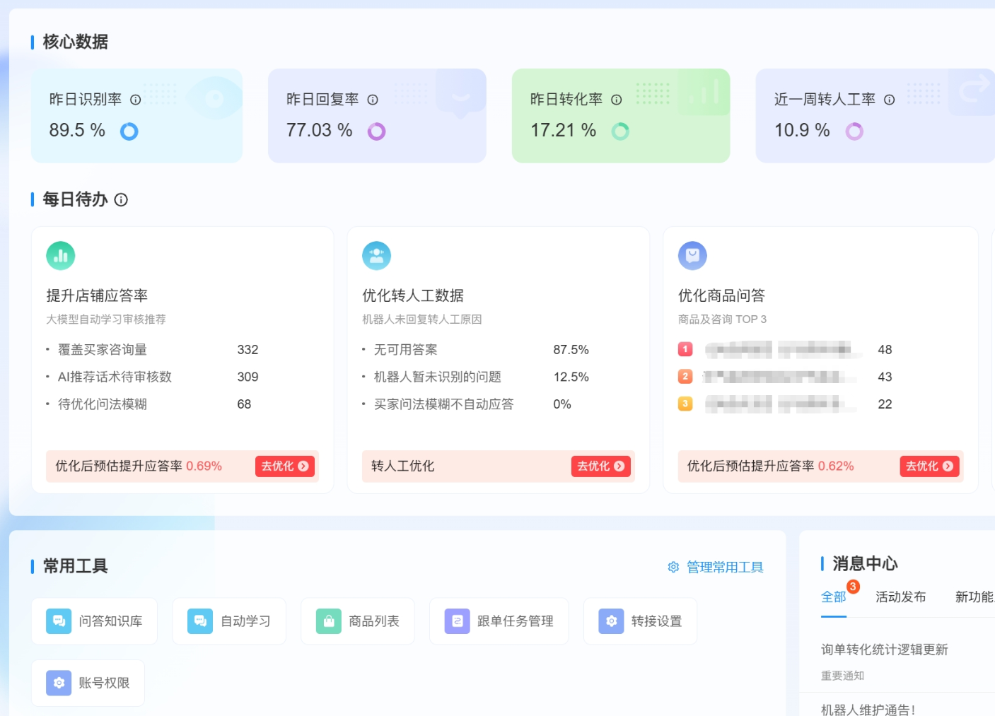 外包客服培训期间，需要我司提供多长时间的专人指导？培训周期精准把控！企业专人指导时长最优解