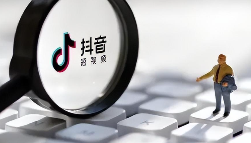 抖音兴趣电商遭遇流量瓶颈？如何突破用户习惯与成本困局？从用户购物习惯养成到内容电商融合，解析全域兴趣电商的破局之道！