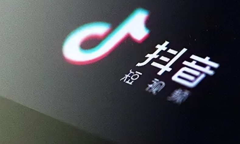 三类小程序源码真是抖音生态的“融合金矿”吗？从个性签名到流量变现，解析如何借助抖音平台优势实现小程序价值最大化！