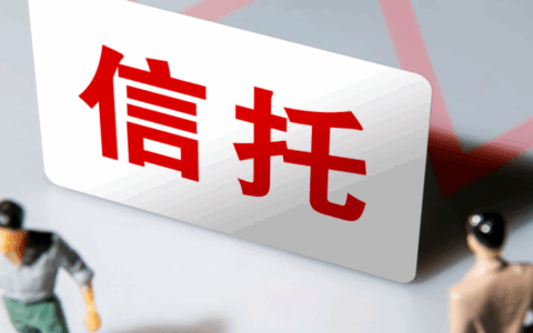 如何通过了解外贸信托来提高融资效率？外贸信托融资秘籍！3步让企业资金周转提速300%，成本直降！