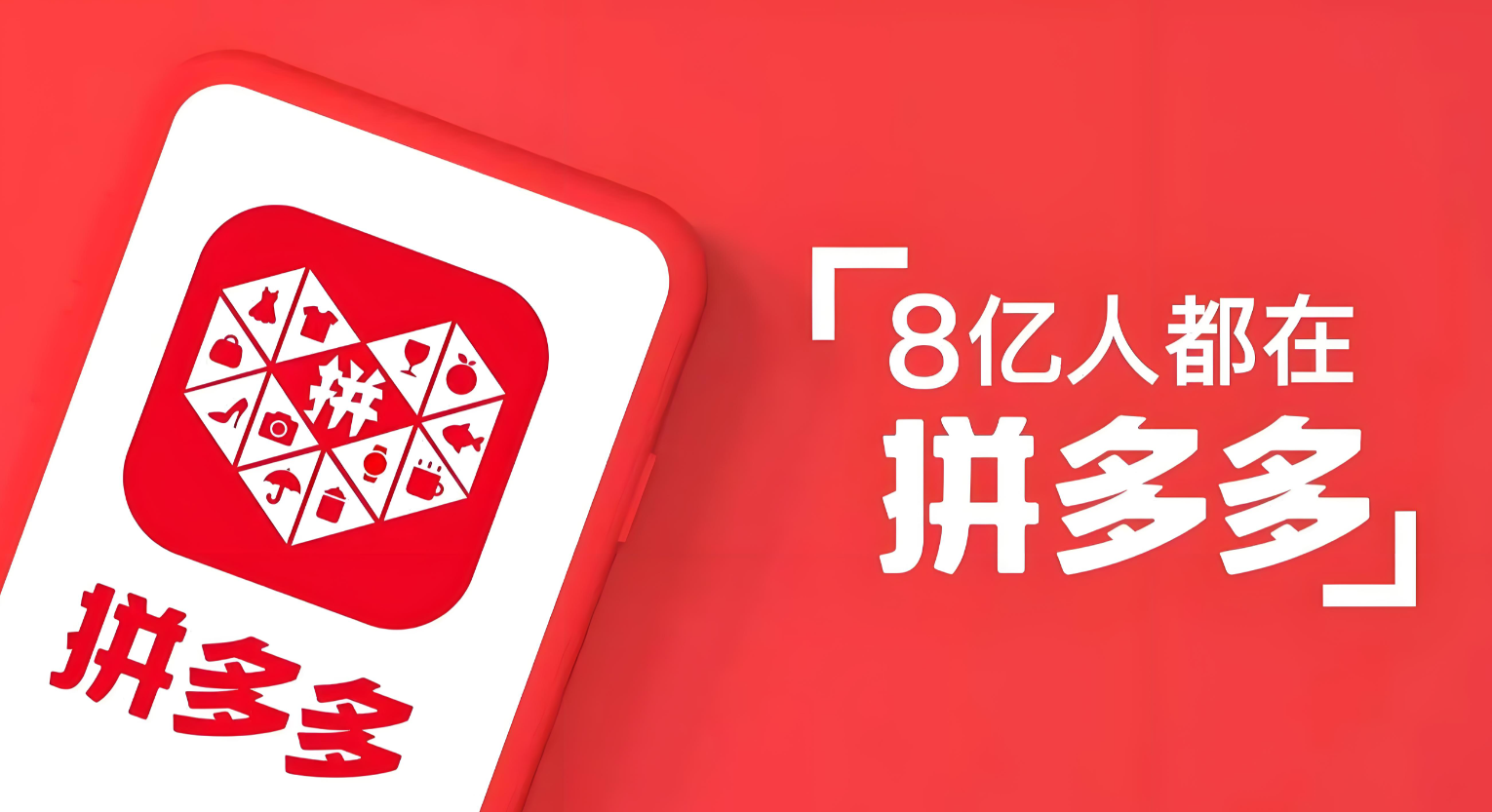 拼多多客服外包收费标准是怎样的？按咨询量还是班次收费？灵活计费全解析！找到最适合您店铺的省钱方案