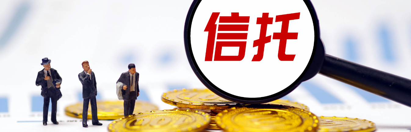 如何通过了解外贸信托来提高融资效率？外贸信托融资秘籍！3步让企业资金周转提速300%，成本直降！