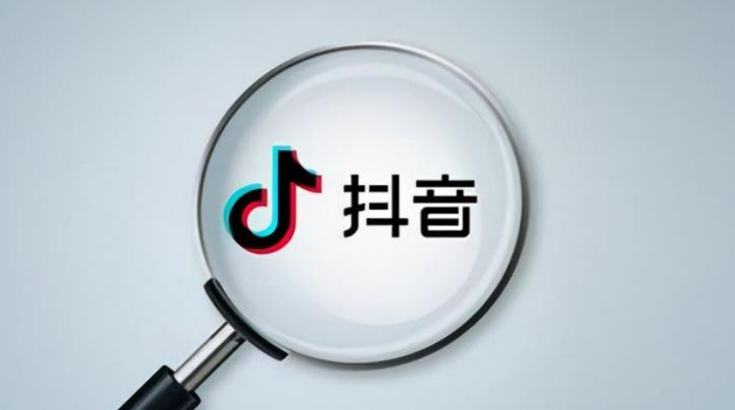 抖音流量渠道知多少？深度解析自然推荐、付费投放、直播引流与本地生活四大核心渠道，打造全方位流量获取攻略！