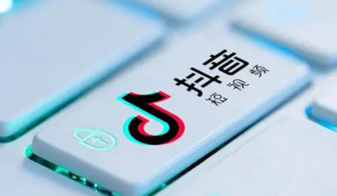 巨量千川抢量、完播率定胜负，2025短视频电商如何精准发力？系统性解读爆款公式、投放优化与AI辅助创作的核心方法论！