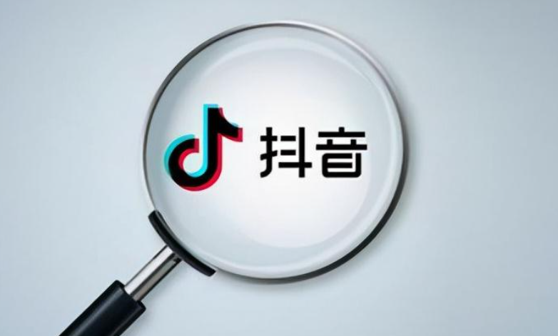 抖音直播带货爆火的背后，商家真的赚到钱了吗？解析佣金、广告与静默下单三大盈利模式，直面订单积压与客服痛点，探寻抖音电商的变现真相！