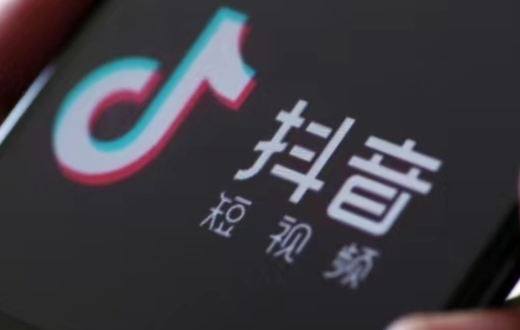 抖音与微信小程序的广告位，创建方法真的天差地别吗？从平台政策、广告位类型到技术实现，双平台广告位创建全攻略与效果优化指南！