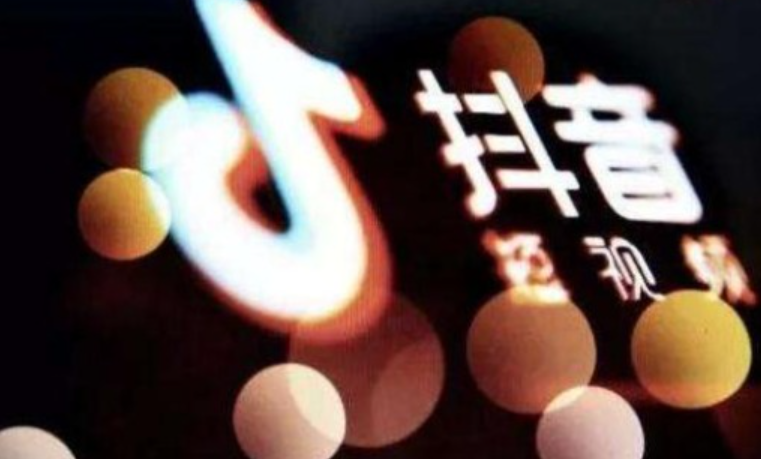 抖音流量池的“公平推送”，是真机会还是伪命题？深度解析去中心化算法机制，突破推送瓶颈的实战方法论！