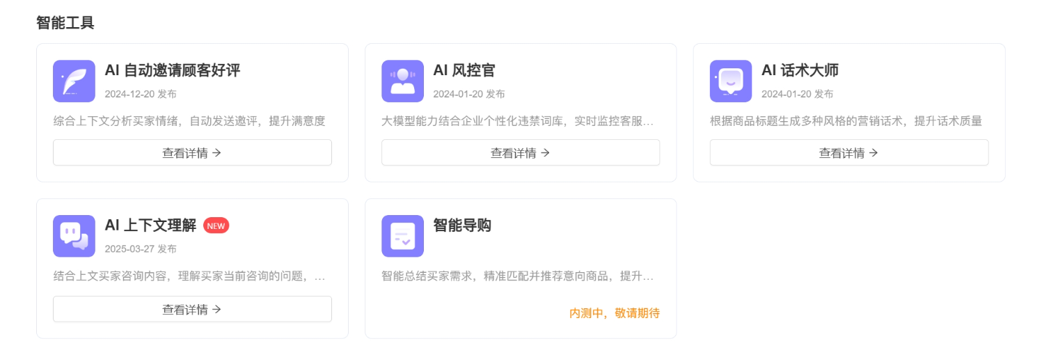 AI客服如何应对方言难题？揭秘智能语音识别系统3大核心技术！秒懂30+地方方言！AI客服3大黑科技破解沟通难题，满意度飙升！