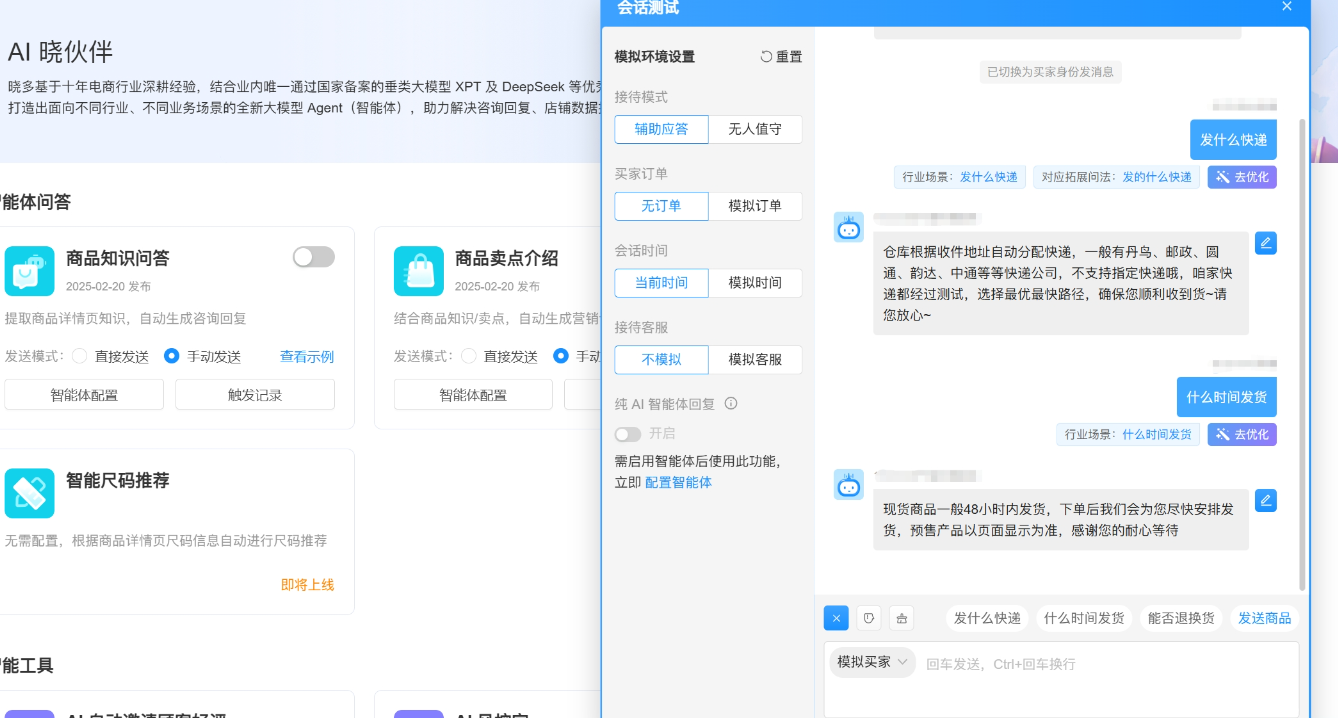 淘宝客服总被问崩溃？智能客服能否自动回复高频问题，减少人工压力？告别重复问答烦恼！智能客服自动处理高频问题，让客服团队重获轻松！