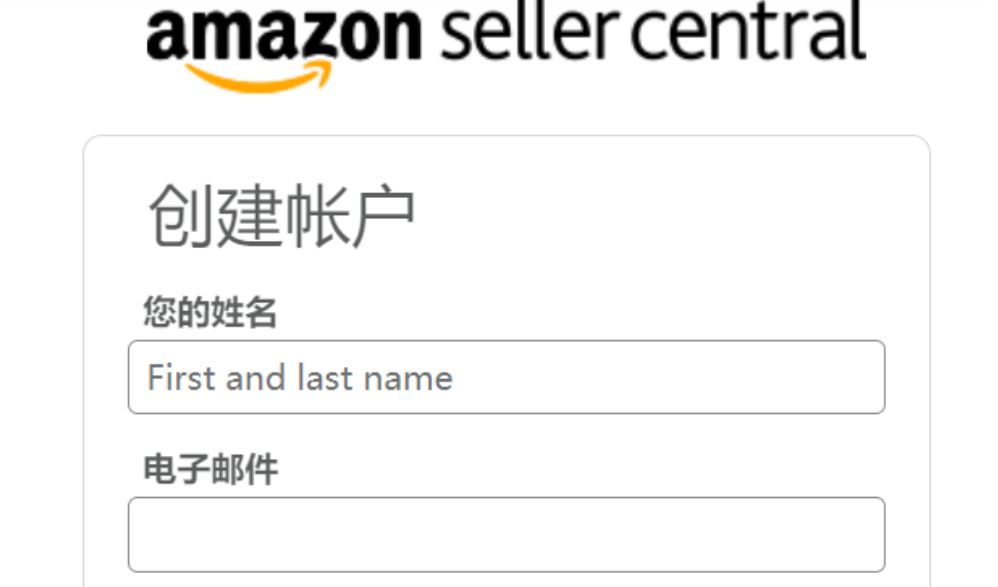 没有公司如何注册亚马逊账户？需要准备哪些资料？个人也能注册亚马逊卖家！手把手教你0公司开店，资料清单全公开！