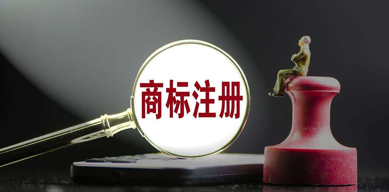 品牌商标如何查询？平台如何注册账号？3分钟学会商标查询！手把手教你注册品牌保护账号