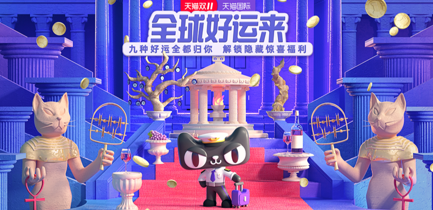 天猫国际官方旗舰店有哪些优势？平台的主要特点是什么？揭秘天猫国际官方旗舰店5大核心优势！正品保障+极速物流让你放心购全球