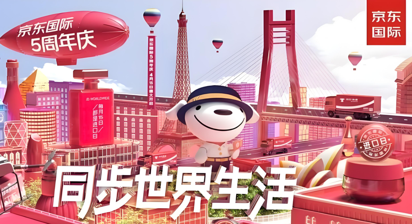 如何优化京东全球购的物流服务？如何查询清关情况？京东全球购物流提速秘籍！3大优化策略+4步清关查询，跨境购物更省心