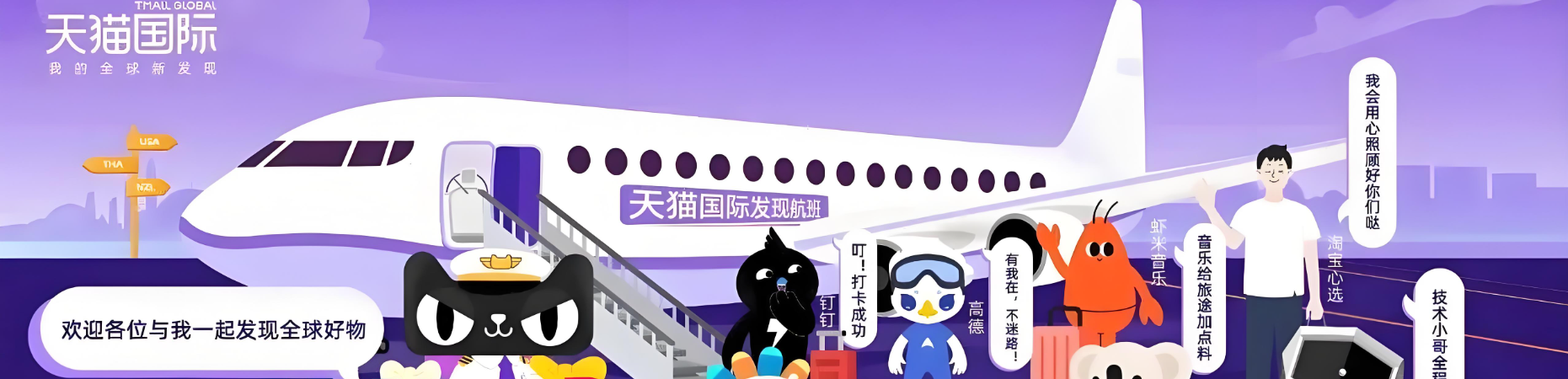 天猫国际M2C模式存在哪些不足之处？ 揭秘天猫国际M2C模式5大痛点：商家与消费者如何避坑？