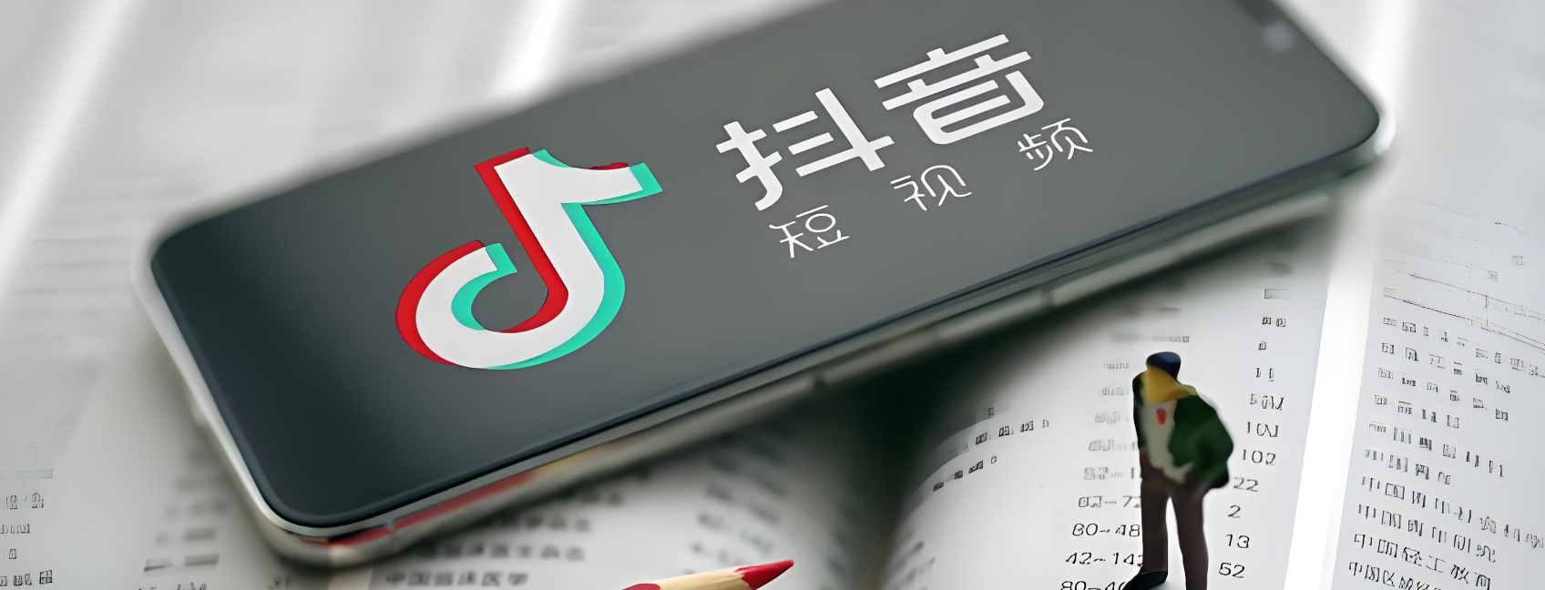 抖音卖自己的货，平台怎么收费？需要满足什么条件？抖音卖货收费标准大揭秘：个人0元入驻vs企业高阶玩法，轻松开启带货之路！