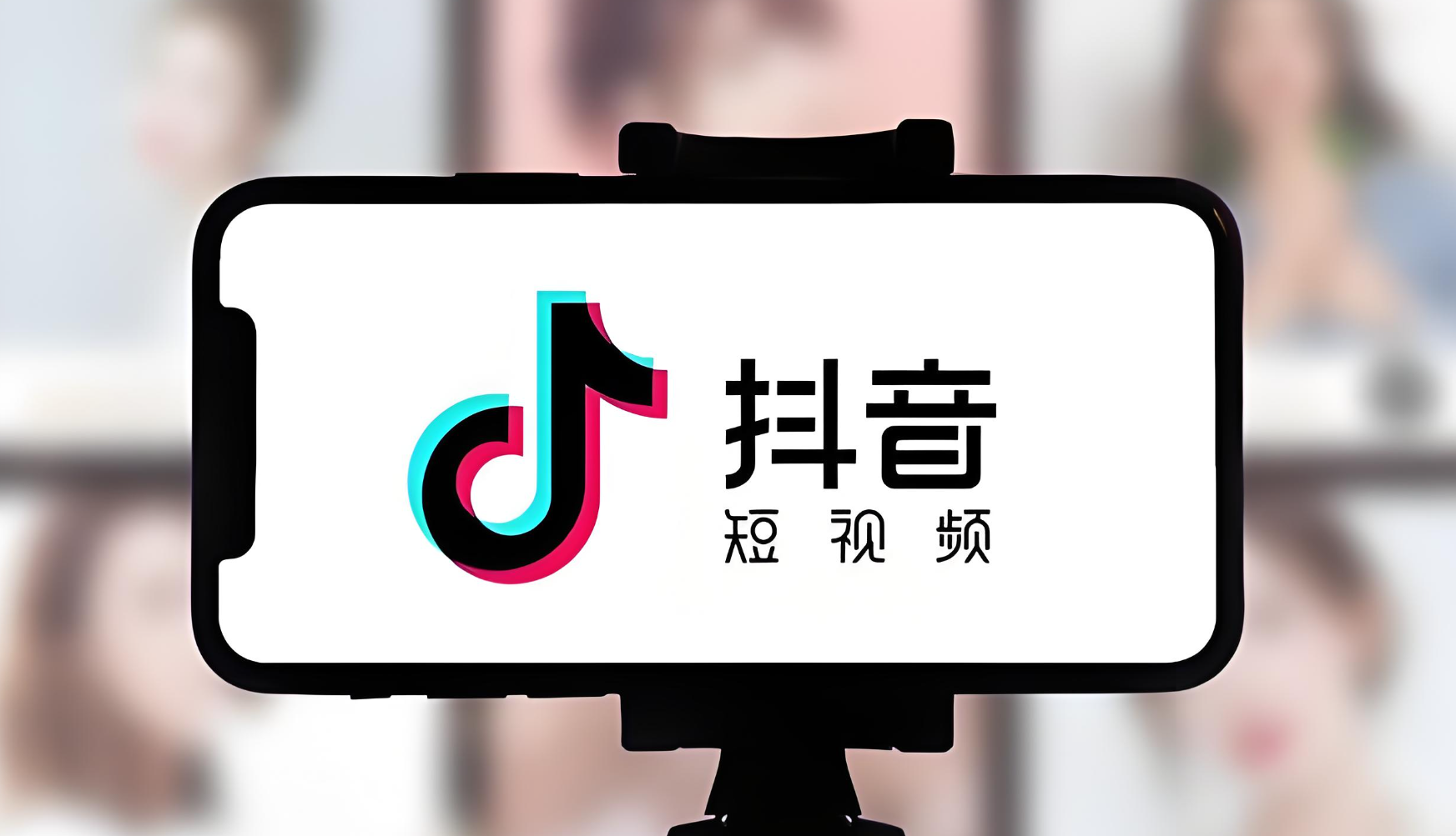 抖音因涉嫌广告引流被处罚，怎么解封？无限期封禁能解封吗？ 抖音广告引流被封？3步解封秘籍+无限期封禁破解方案！
