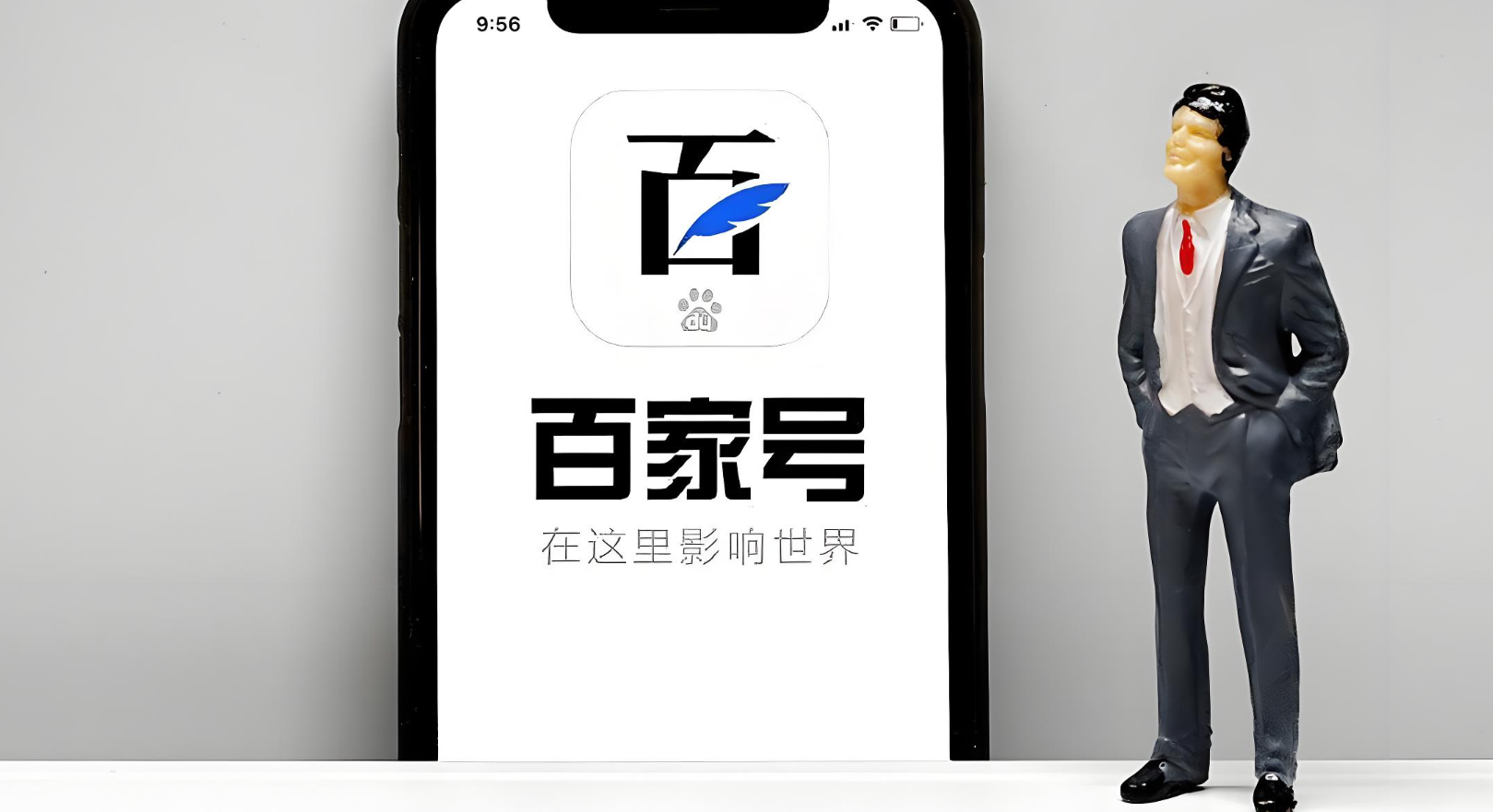 百家号哪个领域最赚钱？在百家号赚钱需要注意什么？2025百家号赚钱指南：3大暴利领域+3个新手必坑技巧！