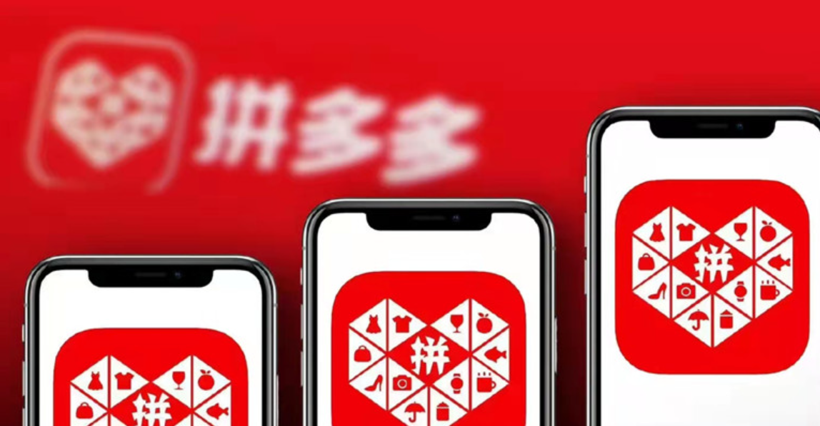 2025年拼多多国庆节活动啥时候开始？国庆节拼多多有优惠活动吗？2025拼多多国庆攻略全曝光！3阶段狂欢+4大必抢福利，错过再等一年！