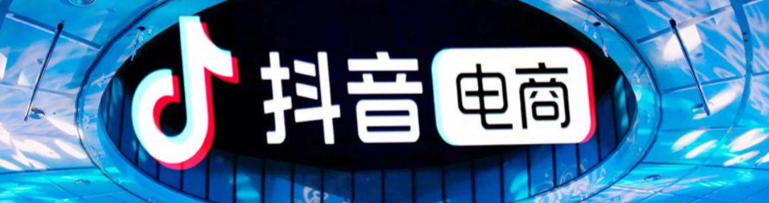 抖店清退后，保证金怎么退？多久能到账？抖店清退保证金退款全攻略：3步快速到账+避坑指南！