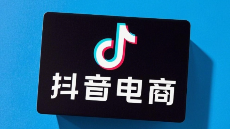 抖店一个差评会掉多少分？故意给差评该如何申诉？一条差评毁所有？抖店掉分真相曝光！恶意差评这样反击，保住店铺流量！