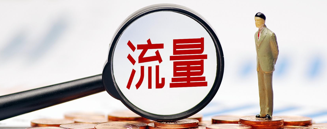 拼多多商家必看自然流量爆单玩法，新店该如何起步？拼多多新店7天自然流量破万！手把手教你0成本起爆单，90%商家不知道的隐藏玩法！