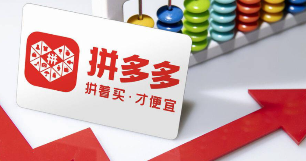拼多多商家必看自然流量爆单玩法，新店该如何起步？拼多多新店7天自然流量破万！手把手教你0成本起爆单，90%商家不知道的隐藏玩法！