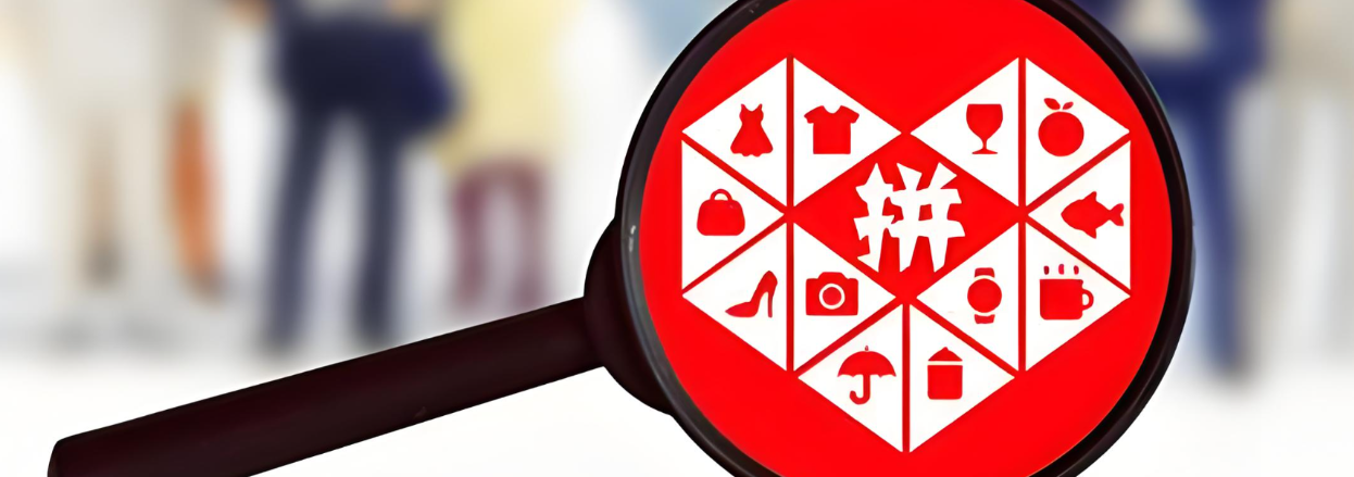 怎样触发拼多多系统直接退款？申请退款怎么秒退？拼多多退款秒到账秘诀！3招触发系统自动退款，商家不得不退！