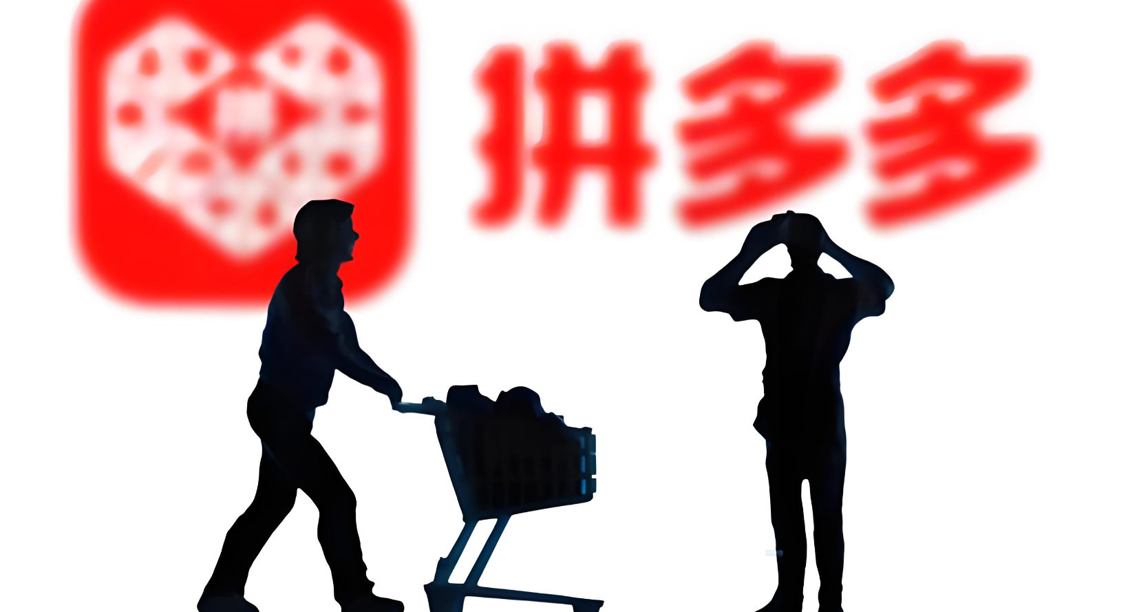 怎样在拼多多秒杀商品成功？抢秒杀有秘诀吗？拼多多秒杀必中秘诀！3招让你快人一步抢到爆款，手慢无！