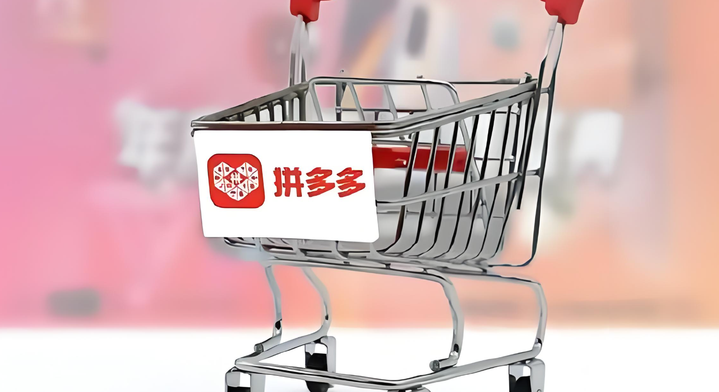 拼多多客户让加微信怎么回复？买家主动加微信有事吗？拼多多客户要加微信？3招巧妙拒绝不伤客！买家加微信的真实目的大揭秘！