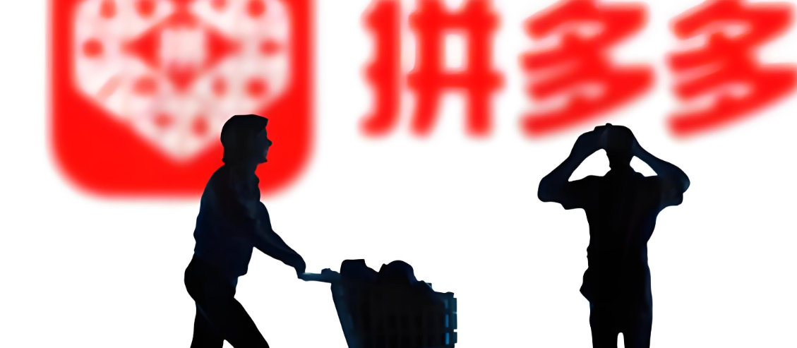 拼多多客户让加微信怎么回复？买家主动加微信有事吗？拼多多客户要加微信？3招巧妙拒绝不伤客！买家加微信的真实目的大揭秘！