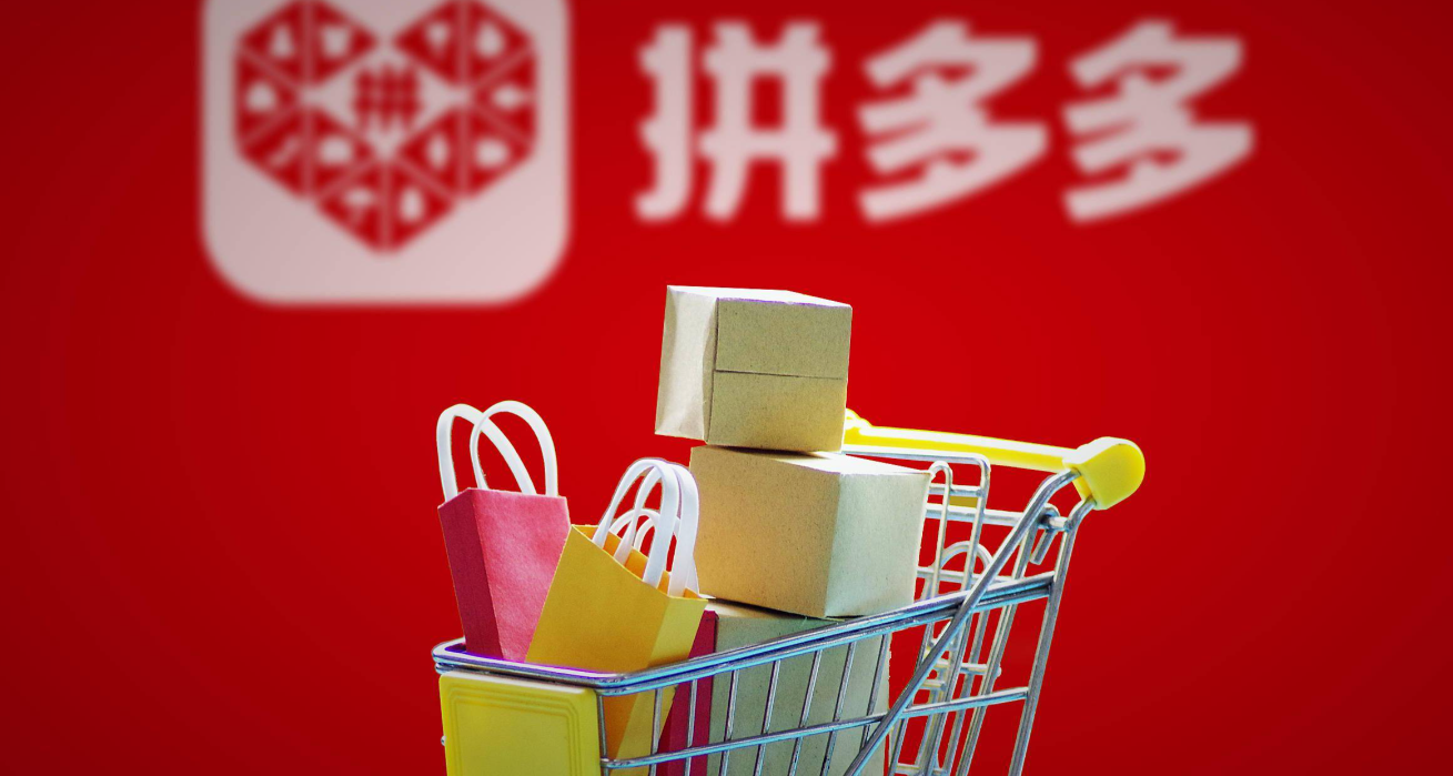 百亿补贴有价格保护吗？拼多多的价保时长一般是多久？拼多多百亿补贴价保全解析！15天内降价可退差？教你3步轻松维权！