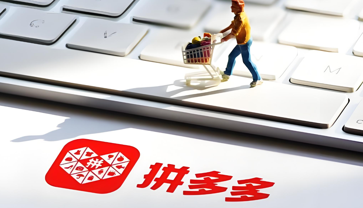 拼多多0元下单不付款会封微信吗？0元下单逾期几天没事？拼多多0元下单不付款会封微信？逾期几天没事？3招教你安全薅羊毛！