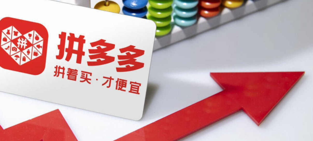 如何在拼多多上卖商品？货源在哪里找？拼多多开店0货源也能赚！5大渠道轻松找货源，新手月入5万攻略！