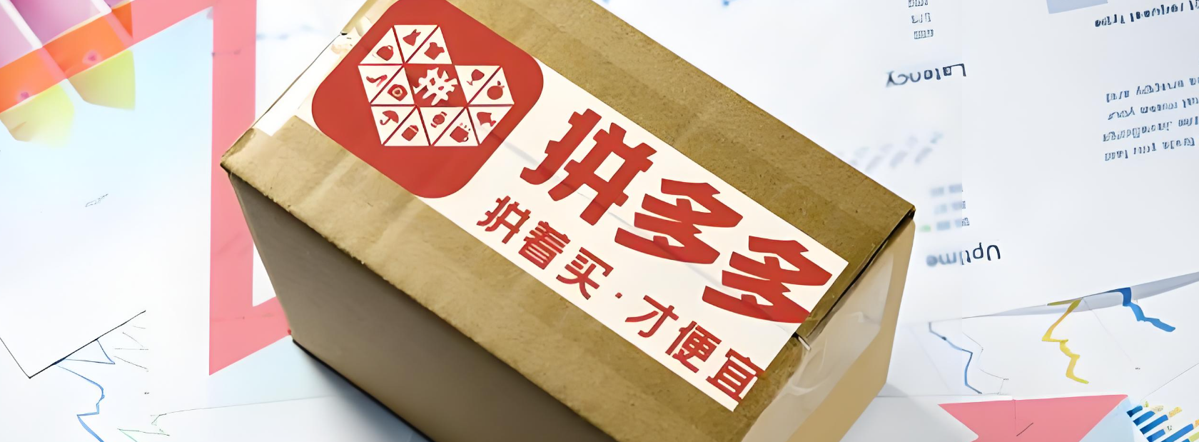 拼多多商家运营技巧有哪些？运营的主要工作是什么？拼多多运营必杀技！4大核心工作+6大实战技巧，新手也能月销百万！