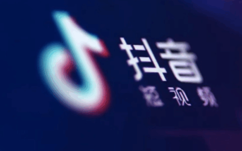 抖音小店如何抢占搜索流量高地，实现商品排名飙升？从账号优化到大人合作，五大实操策略助力商家提升转化率！